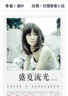今天和男友分手了，但他手机里有我的那种照片，怎么办？游戏画面