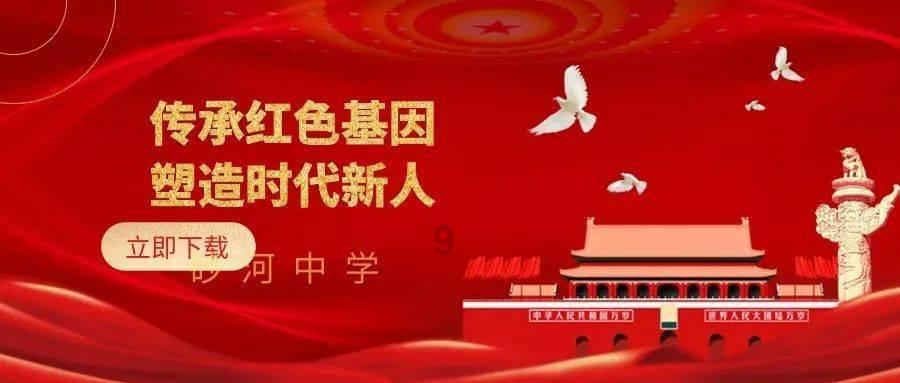 海盗的寻宝之旅
