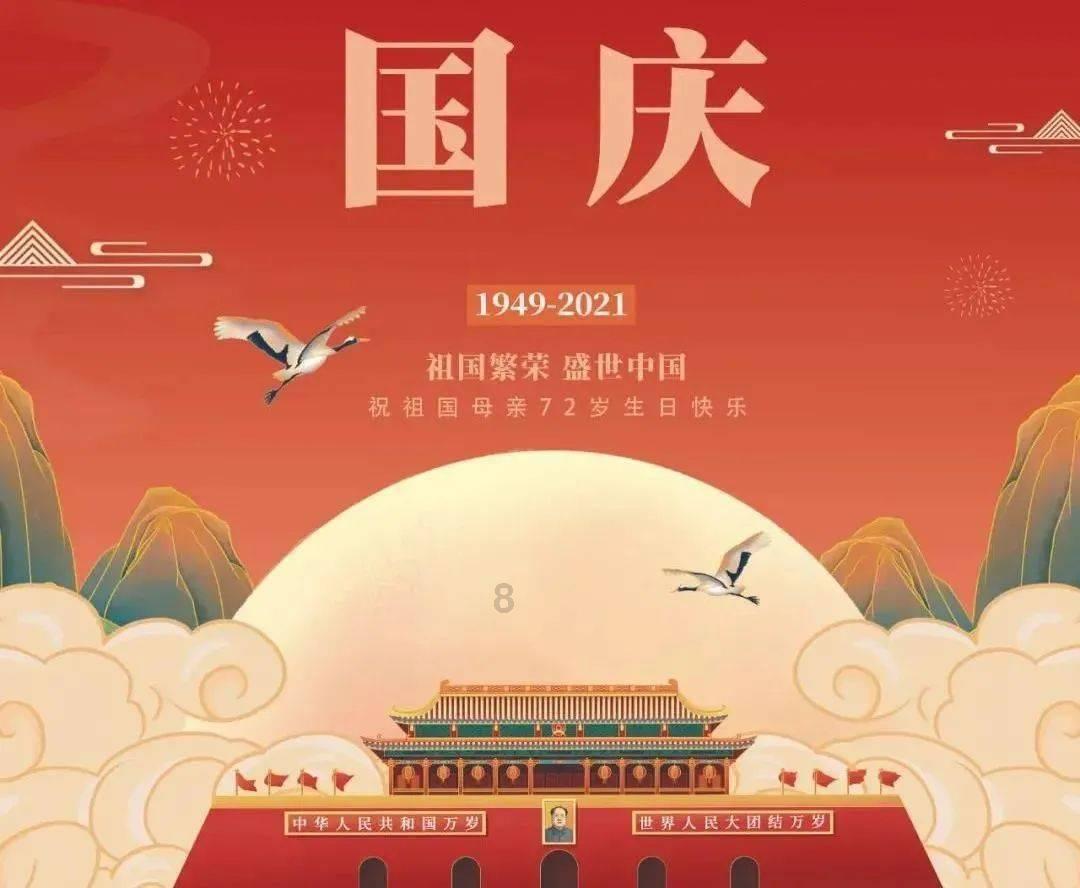 火影忍者手游