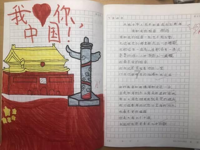 优质问答网站你心中理想的教育应该是什么样的?,专业解答您的疑问