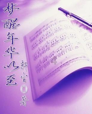 拯救精灵的土地7