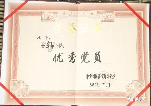 飞仙诀